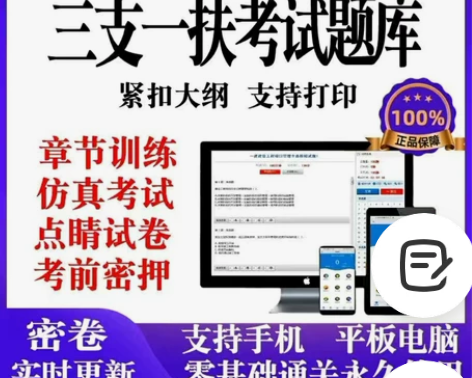 2022山西江西安徽甘肃内蒙古云南山东三支...
