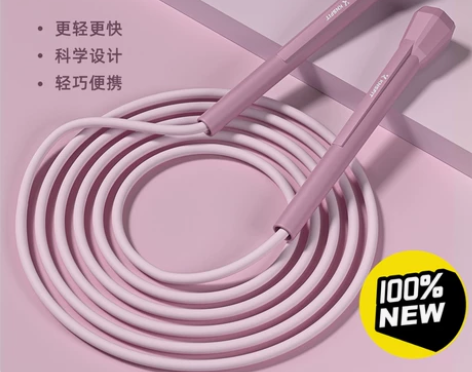 【全新包邮】跳绳健身燃脂减肥专业竞速运动健...