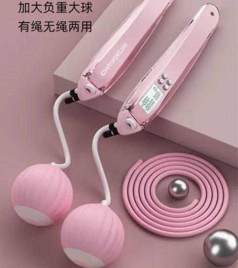 跳绳无绳款计数健身减肥运动瘦身器女生专业燃...
