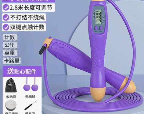 李宁儿童跳绳计数器专用小学生体育幼儿园初学...