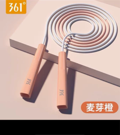 全新!361度中小学专用跳绳燃脂减肥成人专...