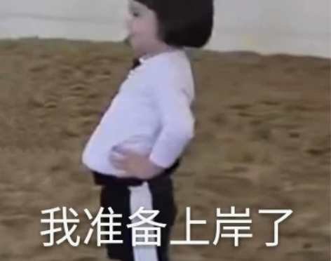 公务员/事业编 选岗 发送个人条件，选择最...