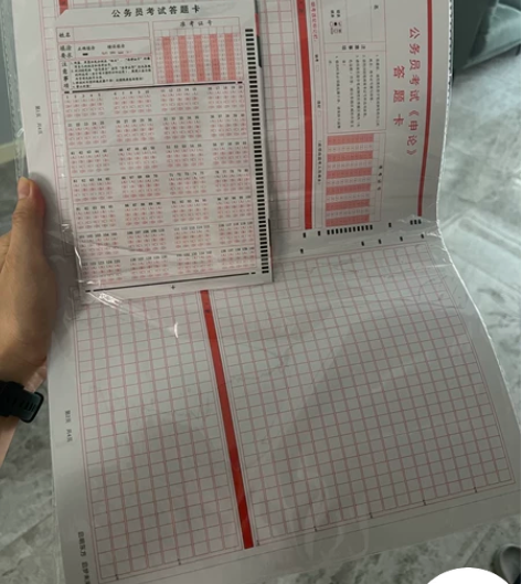行测申论答题卡答题纸公务员考试答题卡,全新...