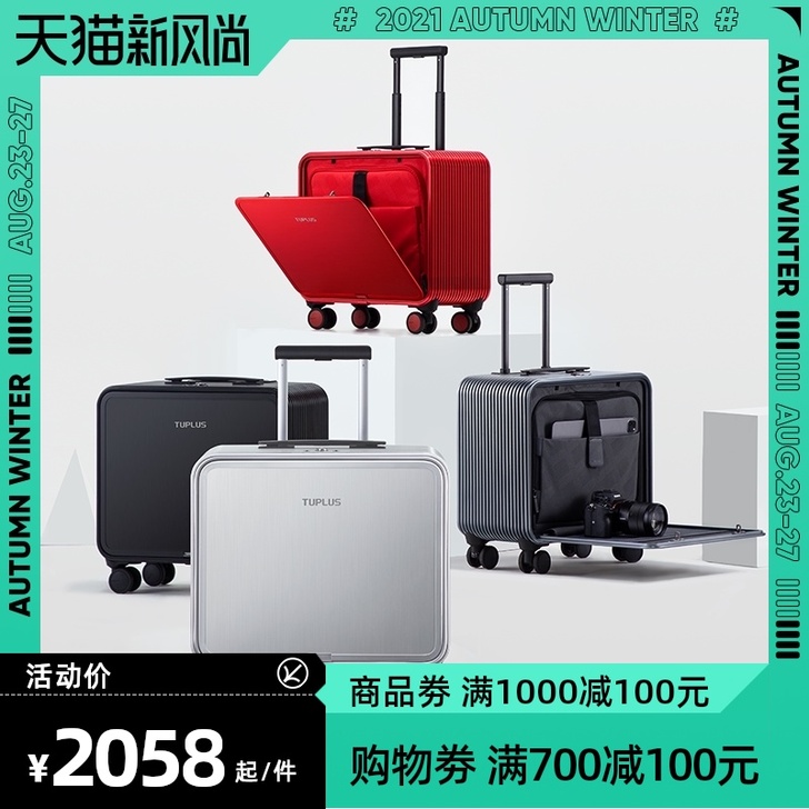 途加 旅行箱 蓝色，只用了一次