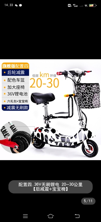 思帝诺电动滑板车小海豚迷你小型电动车女士代...