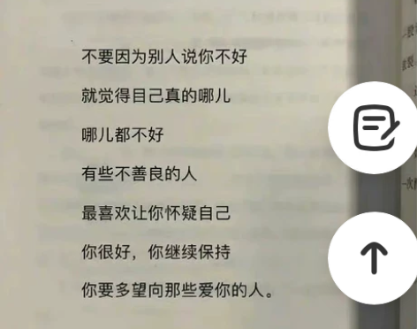 一对一督学,每天5元,只是想帮助一个想上岸...