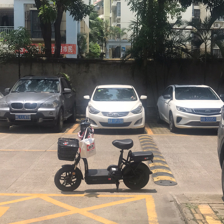 95新，买来不到一个月（可以App过户）