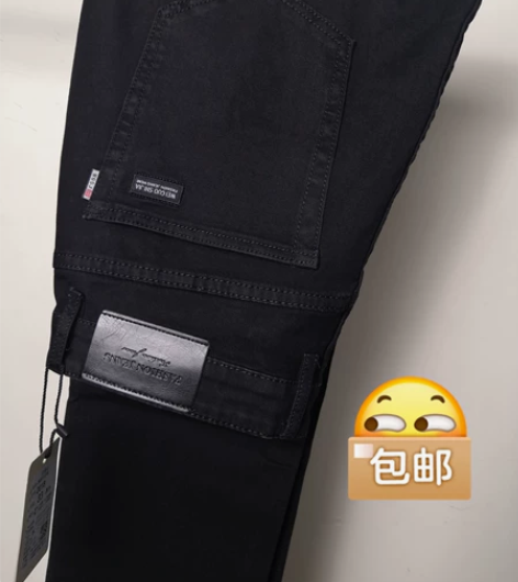 全新！纯黑色牛仔裤男直筒夏季薄款宽松长裤子...