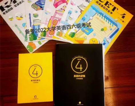【22年6月备考】某虫四级讲义大学六级讲义...