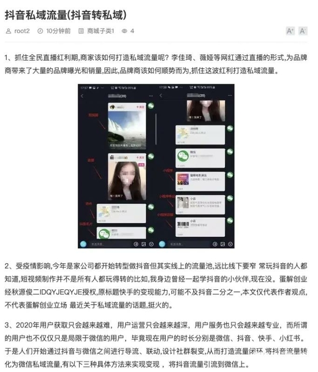 ai自动写文章软件工具（seo优化文章内容...