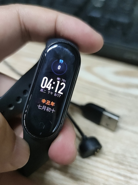 小米手环5 NFC 续航不错 表盘有点剐蹭