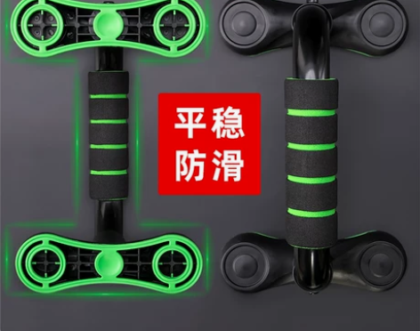 防滑俯卧撑支架钢制锻练胸肌臂肌男士健身器材...