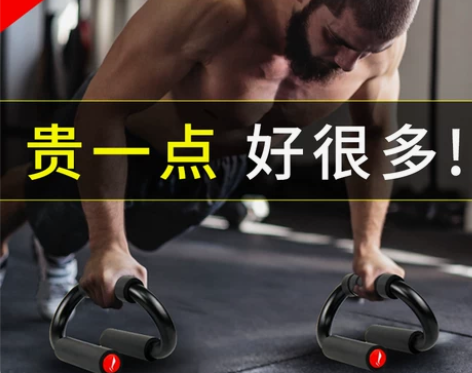 李宁家用俯卧撑支架 男练臂肌锻炼胸肌健身器...
