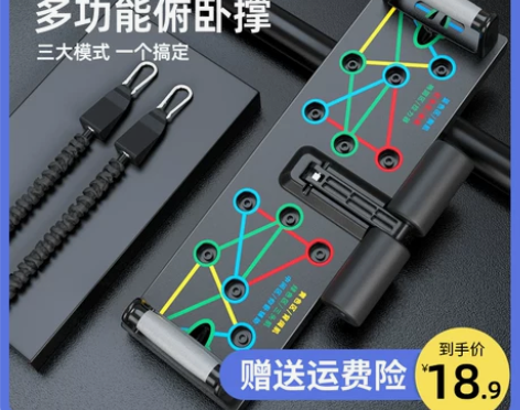 俯卧撑训练板辅助器多功能支架男家用健身器材...