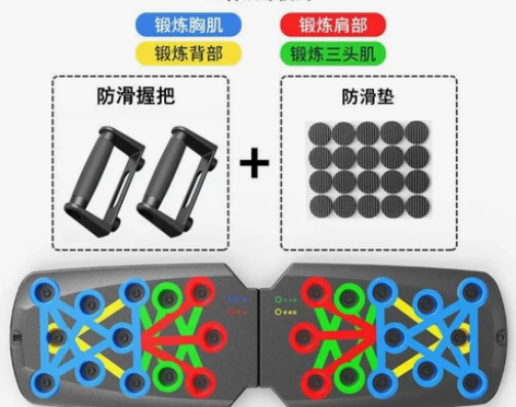 俯卧撑握板 俯卧撑架 健身神器 感兴趣的话...
