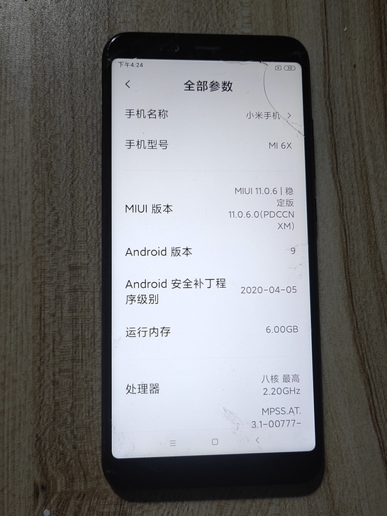 小米6x手机,6+64g无账号,开机内屏好...