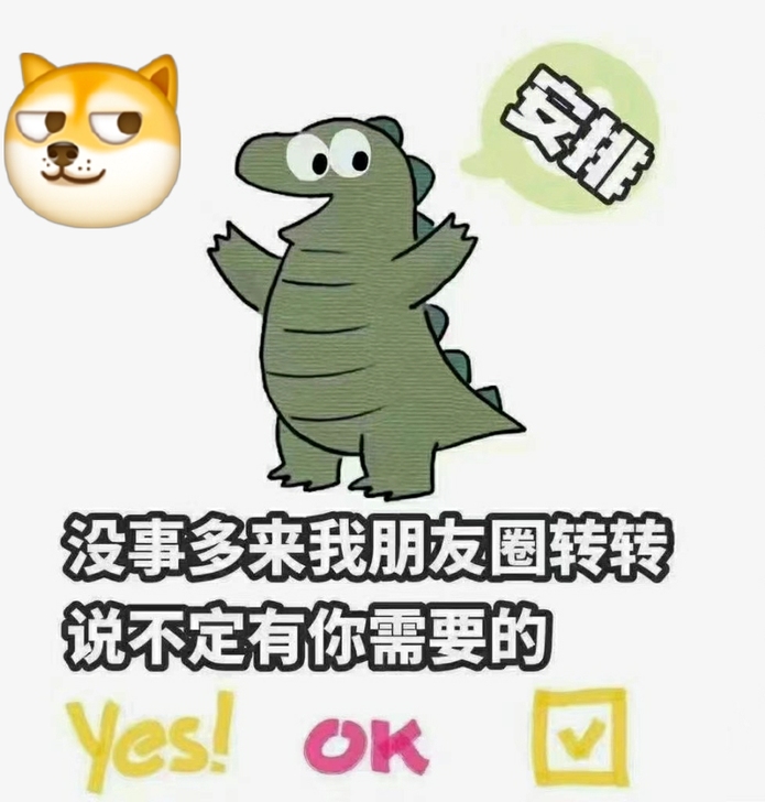 帮忙做决定情绪回收站