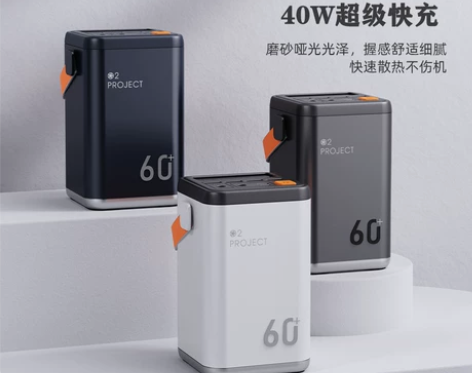 正品60000毫安充电宝40W超级快充户外...