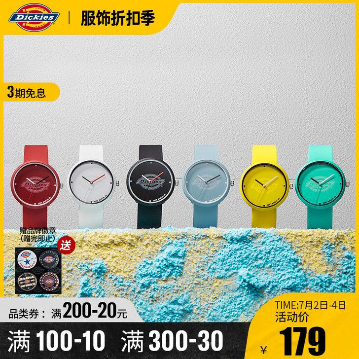 Dickies旗舰店手表女糖果情侣表男女款...