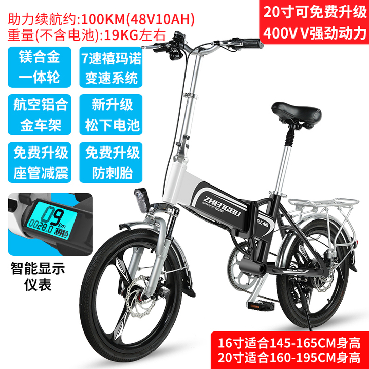 ZB/正步 电动自行车，自行车就用过一次，...