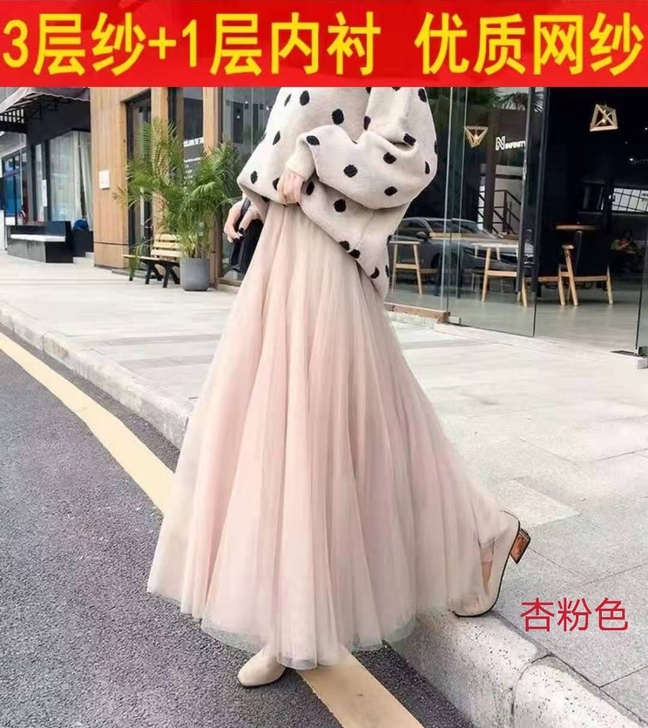 亏本清【3层纱+内衬】2021夏季新款网纱...