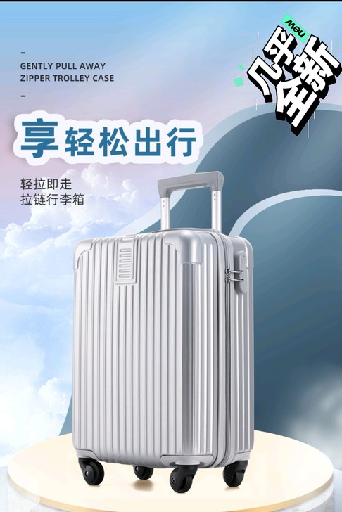 ULDUM行李箱男拉杆箱旅行箱女拉链款轻便...