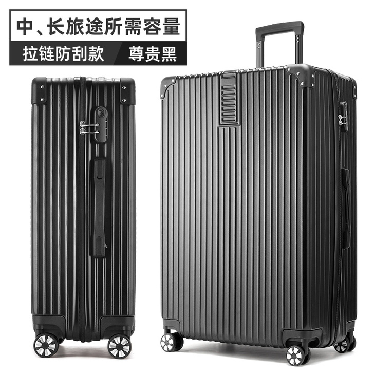 【55盛典价】行李箱男大容量34寸拉杆箱万...