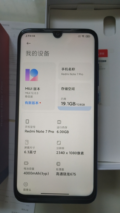 小米note7 pro手机，6+128G屏...
