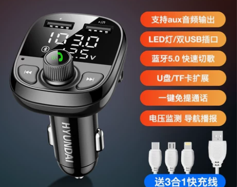 车载蓝牙接收器5.0无损mp3播放点烟汽车...