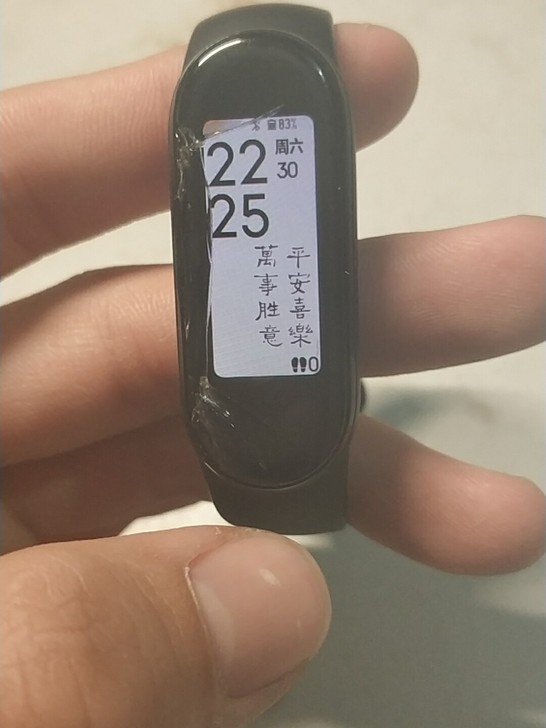 小米手环5NFC版刚发售就买了，刚买没几天...