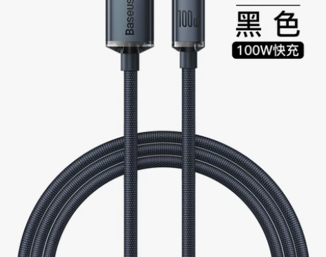【狂欢价】倍思type-c数据线6A超级快...