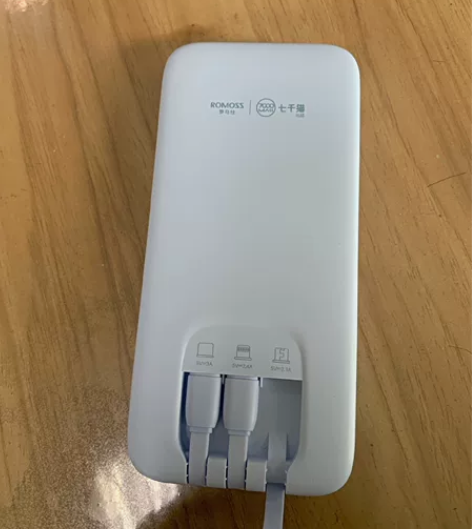 出电宝罗马仕10000毫安时自带线充电宝快...