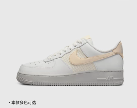 Nike耐克官方AIR FORCE 1 0...