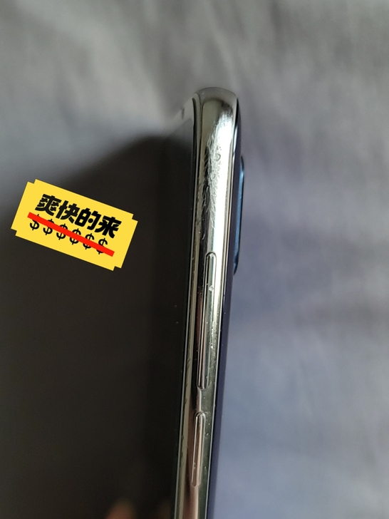 品牌型号 魅族16s 8+128