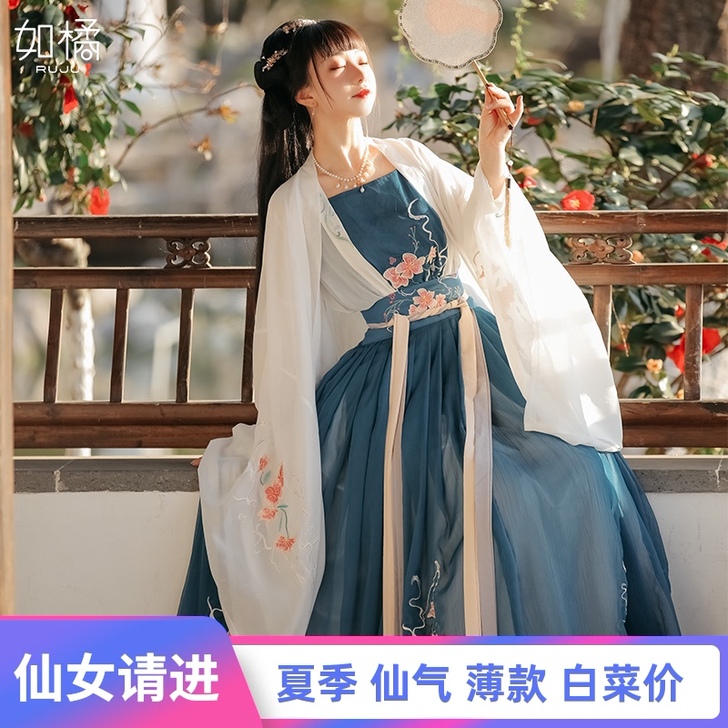 汉服女中国风原创樱花超仙古装齐腰连衣裙仙气...