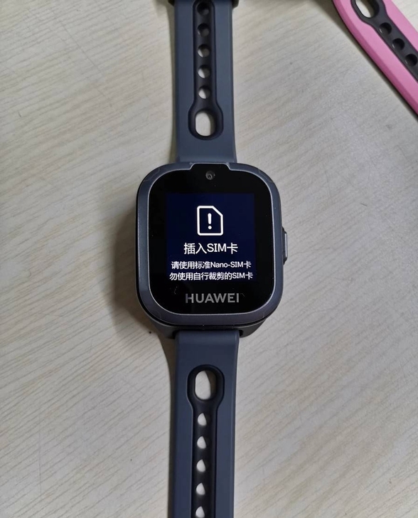 华为儿童电话手表华为儿童3手表电话精准定位。