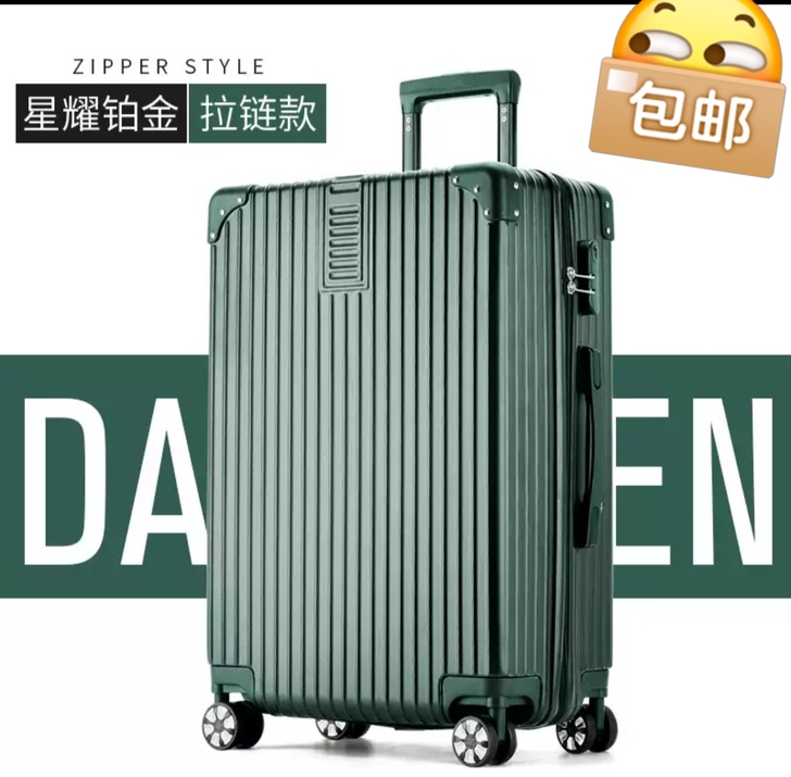 ULDUM旅行箱行李箱铝框拉杆箱万向轮20...