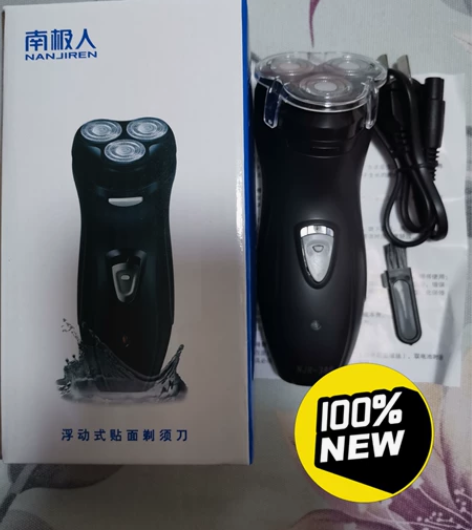 单位发的三头剃须刀，南极人388 全新未用...