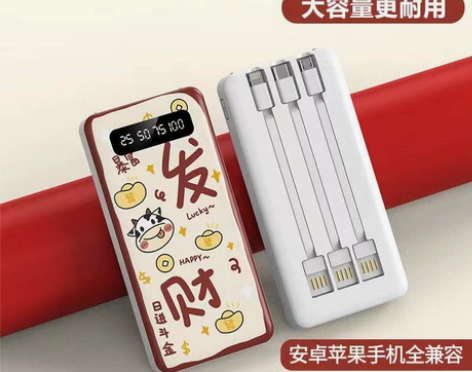 【限时特价】南极人快充自带线自带三线快充2...