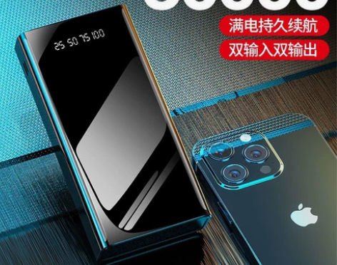 南极人快充30000毫安充电宝大容量移动电...