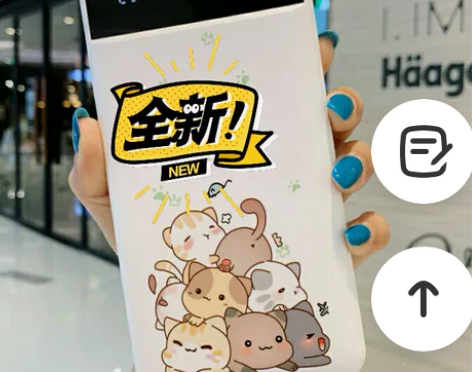 （全新3万）大容量30000毫安充电宝学生...