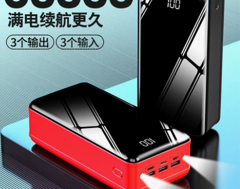 50000毫安充电宝大容量40000毫安3...