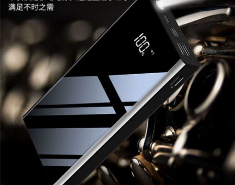 快充20000毫安充电宝大容量移动电源10...