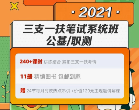 公基，公共基础知识九成新 感兴趣的话点“我...