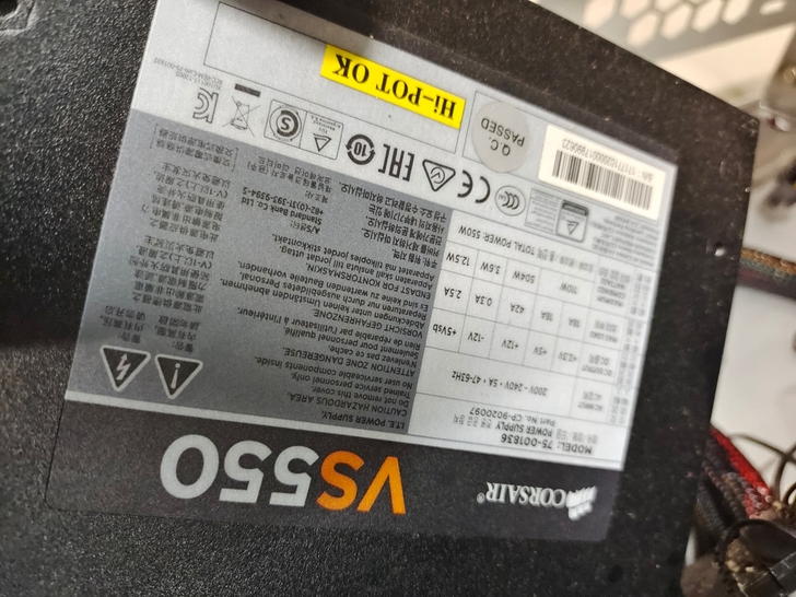 海盗船550W电源，不包邮