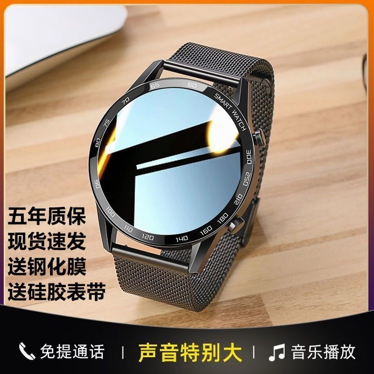 全新闲置华为手机通用多功能手表华强北GT2...