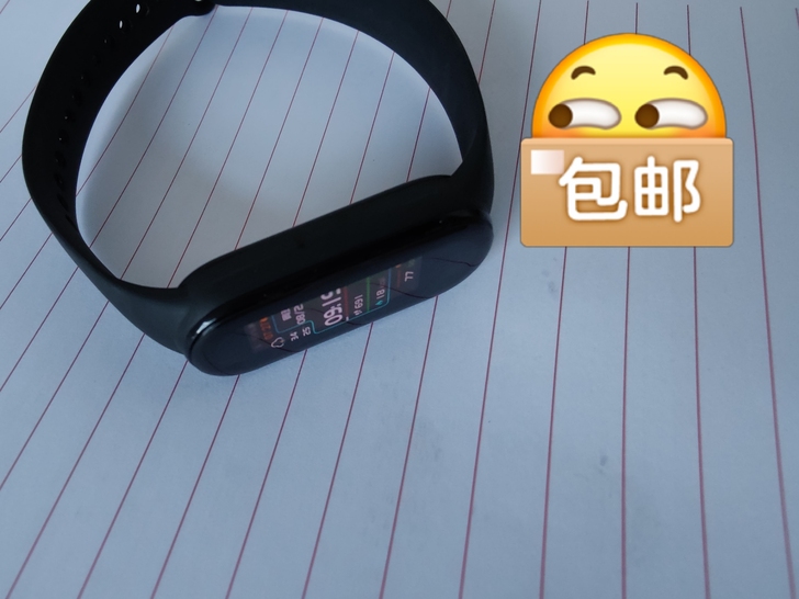 小米手环5标准版