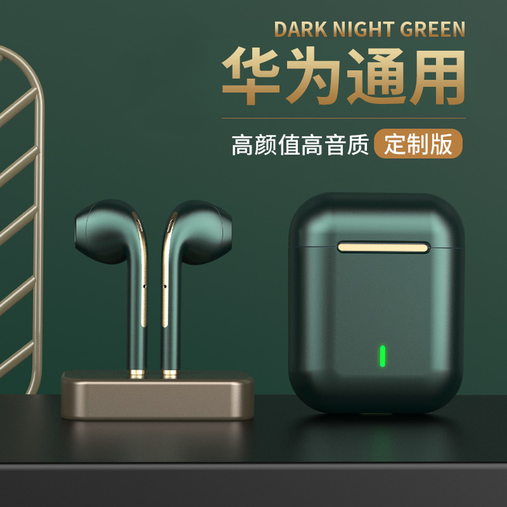 美丽攻略 蓝牙耳机