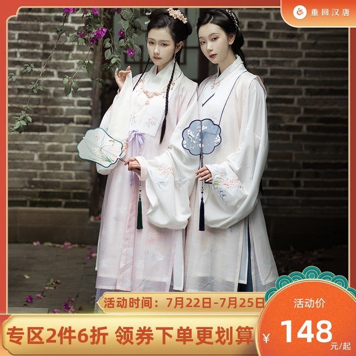 重回汉唐 民族装舞台装
