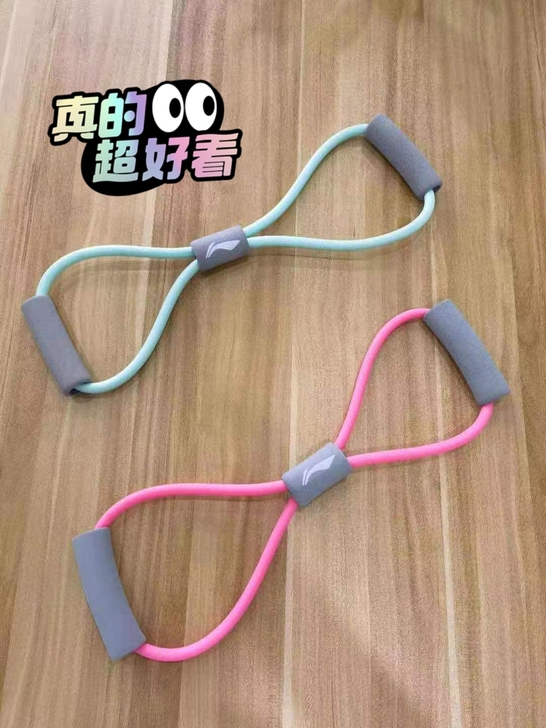 #粉丝福利# 李宁8字拉力器 家用健身美腿...
